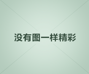 昨晚吃瓜爆料：揭开聊天记录背后的故事，为什么一下变味了，真不是一句巧合能带过的